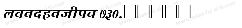 yoongothic 730字体转换